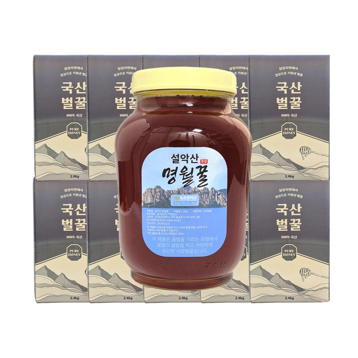 VNH 사양 밤나무꿀 2.4kg 10개 설악산 명월꿀 국산꿀 x20