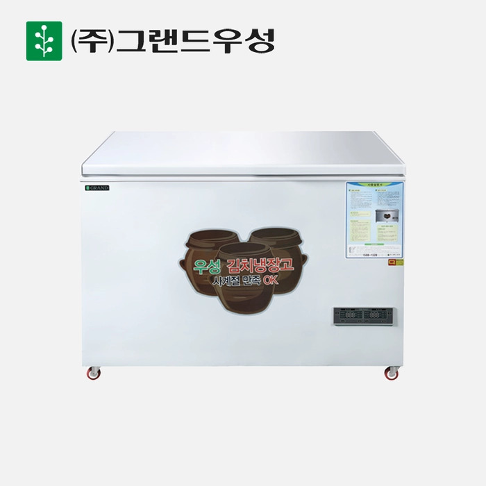 우성 업소용 김치냉장고426L 540L 652L