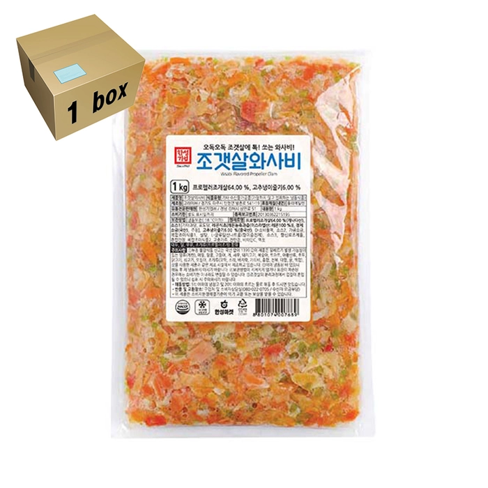 한성 조갯살와사비 1box (1kgx10개)